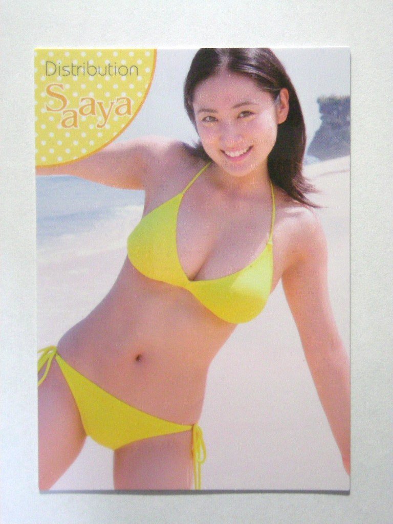 Amazon.co.jp: PLATINUM 紗綾～最後の10代～ トレカ キャンペーン