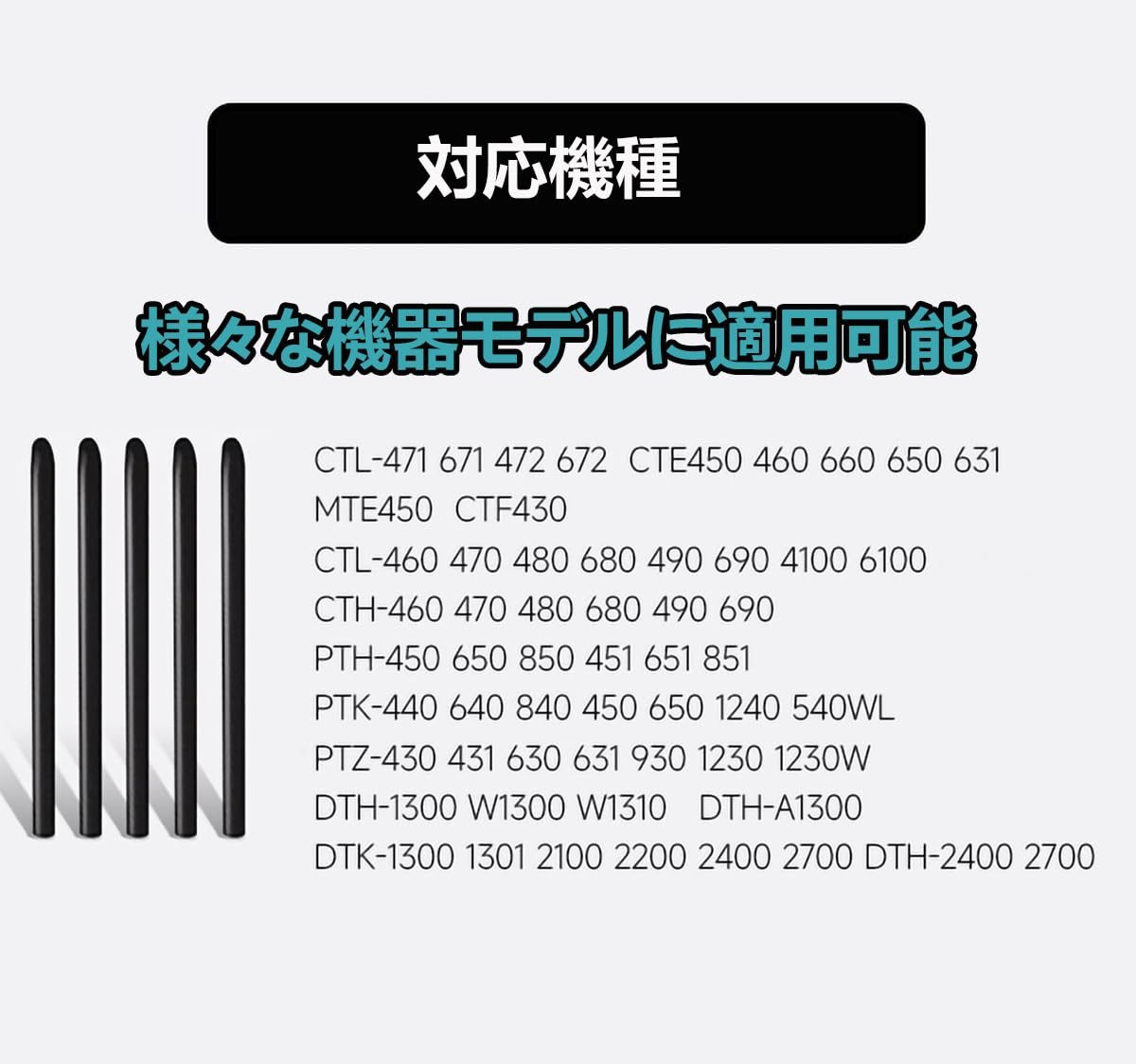 Amazon | SZSL 適用 Wacom ワコム 用替え芯 標準芯 ブラック 標準替え
