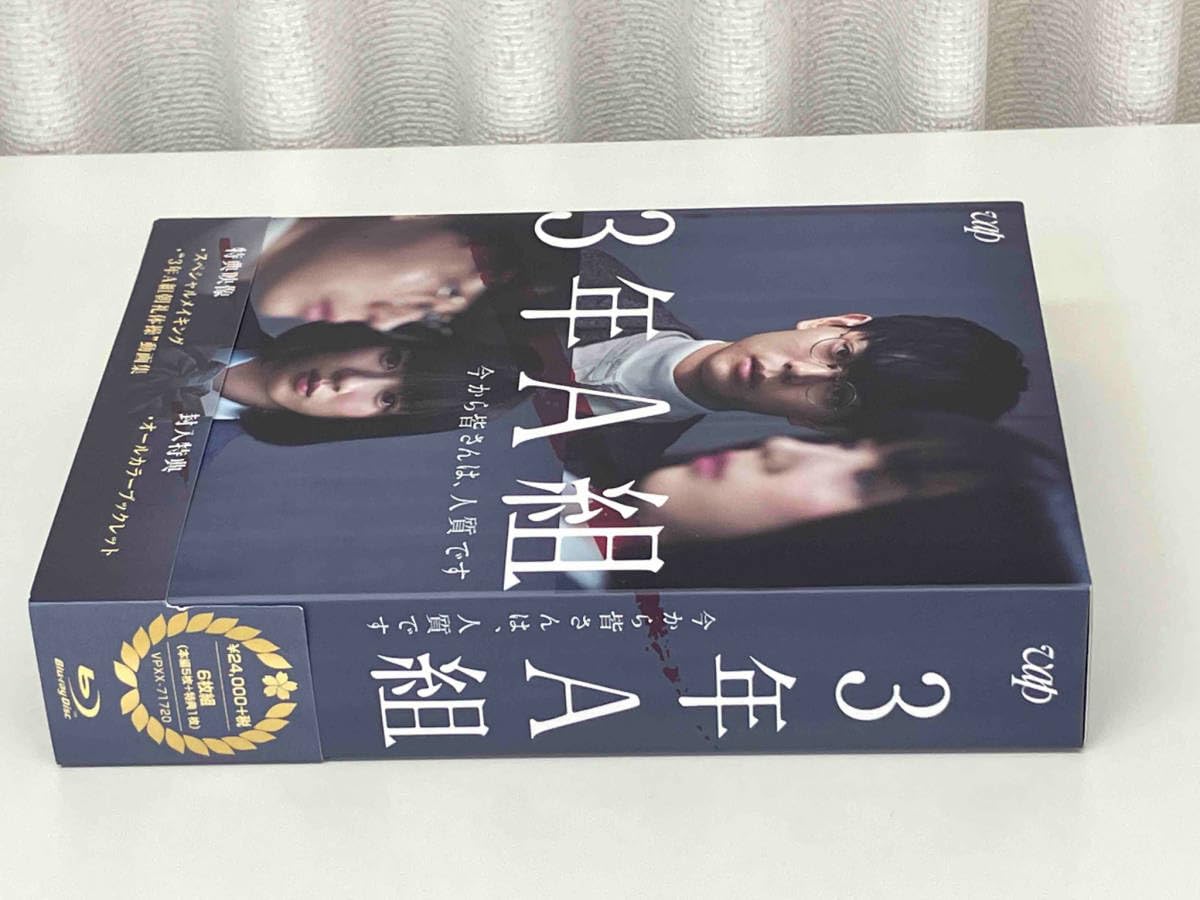 値下げ】3年A組-今から皆さんは,人質です- Blu-ray BOX〈6枚組〉