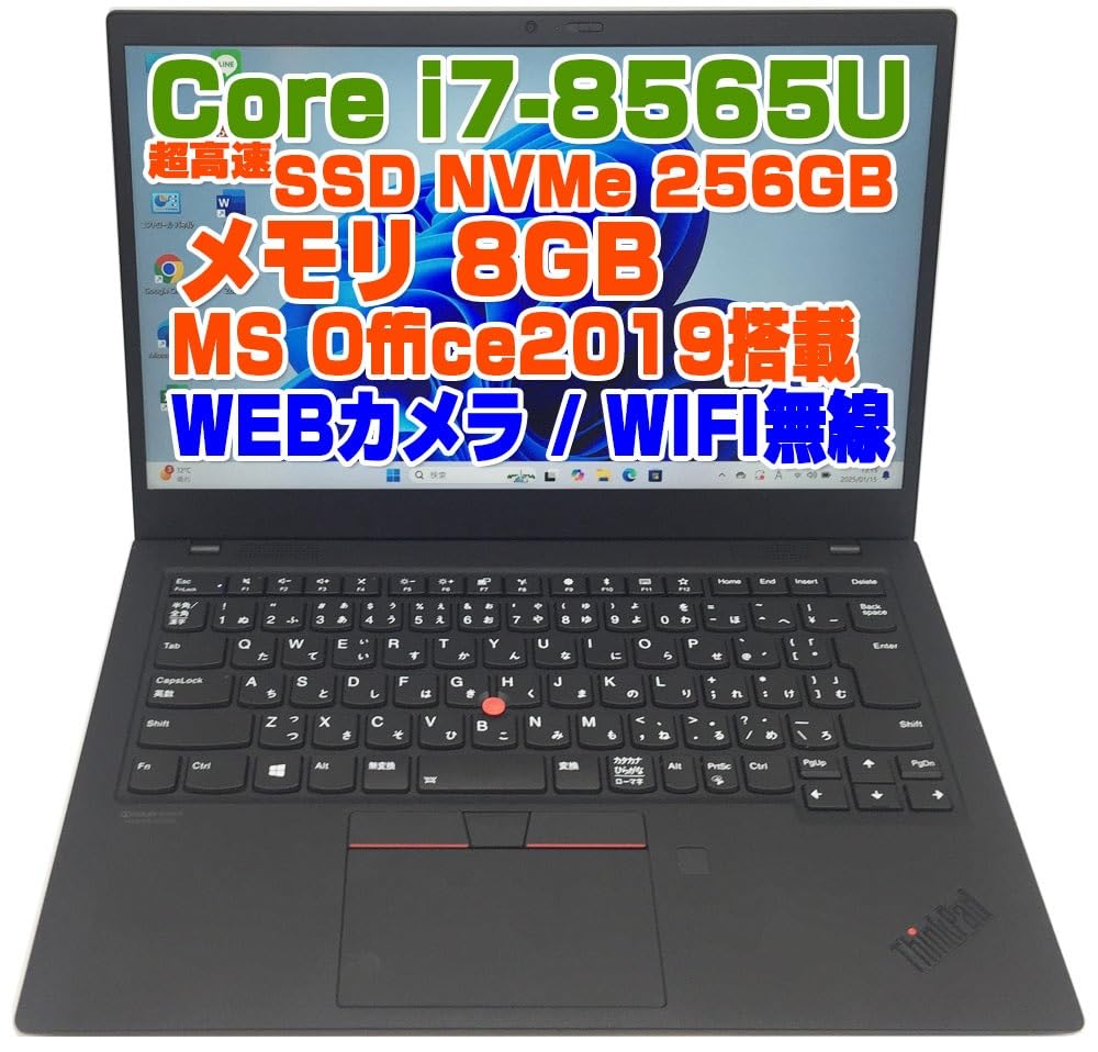 Amazon.co.jp: 【整備済み品】ThinkPad X1 carbon i7第8世代-8565U