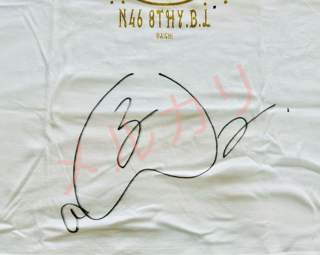 大園桃子直筆サインTシャツ2枚セット 大園桃子直筆サインTシャツ2枚セット