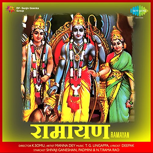 Spiele Ramayan (Original Motion Picture Soundtrack) von T. G. Lingappa