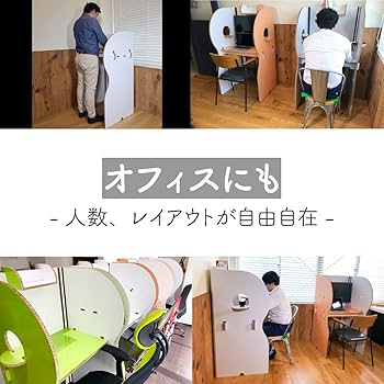 Amazon | SOiRO-T （ソイロ ティー） ダンボールデスク