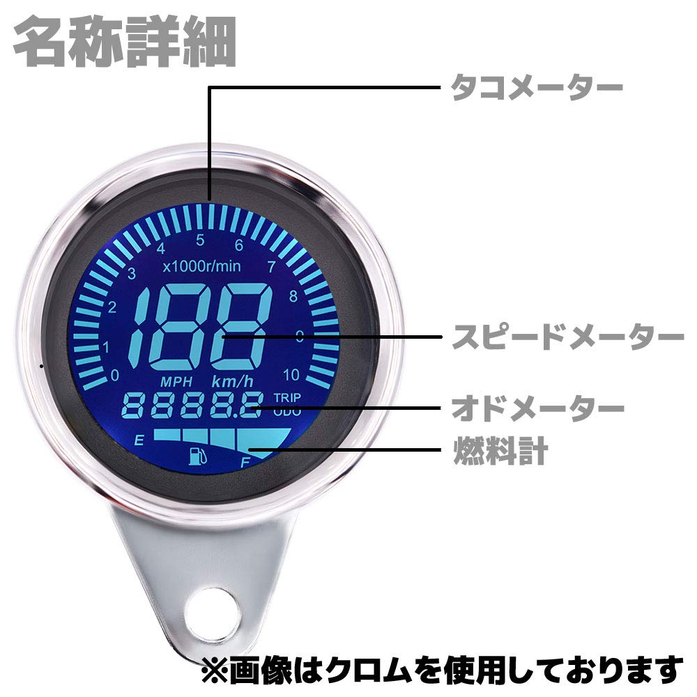 Amazon.co.jp: 汎用 12V バイク用 機械式 スピードメーター タコ