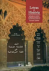 Letras e História: mil Palavras árabes na Língua Portuguesa (Volume 1)