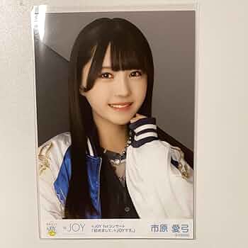 ≒JOY ニアジョイ 市原愛弓 生写真 612JAsPzEwL._UF350,350_QL50_.jpg