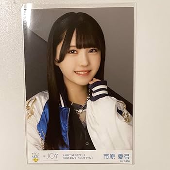 ≒JOY ニアジョイ 市原愛弓 初恋シンデレラ 秘蔵生写真 ≒JOY ニアジョイ 市原愛弓 初恋シンデレラ 秘蔵生写真 ≒JOY