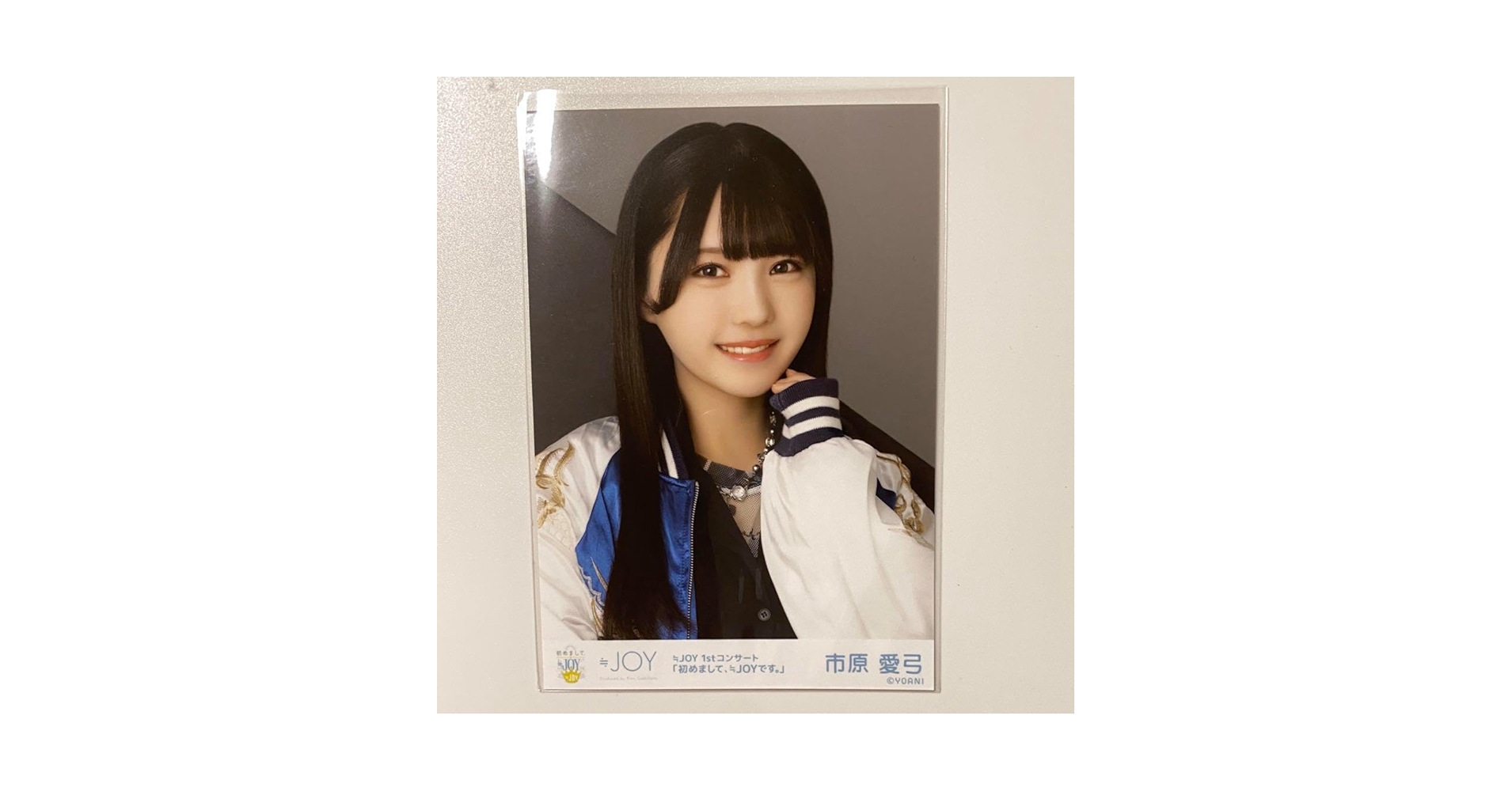Amazon.co.jp: ≒JOY ニアジョイ 市原愛弓 その先はイグザルト
