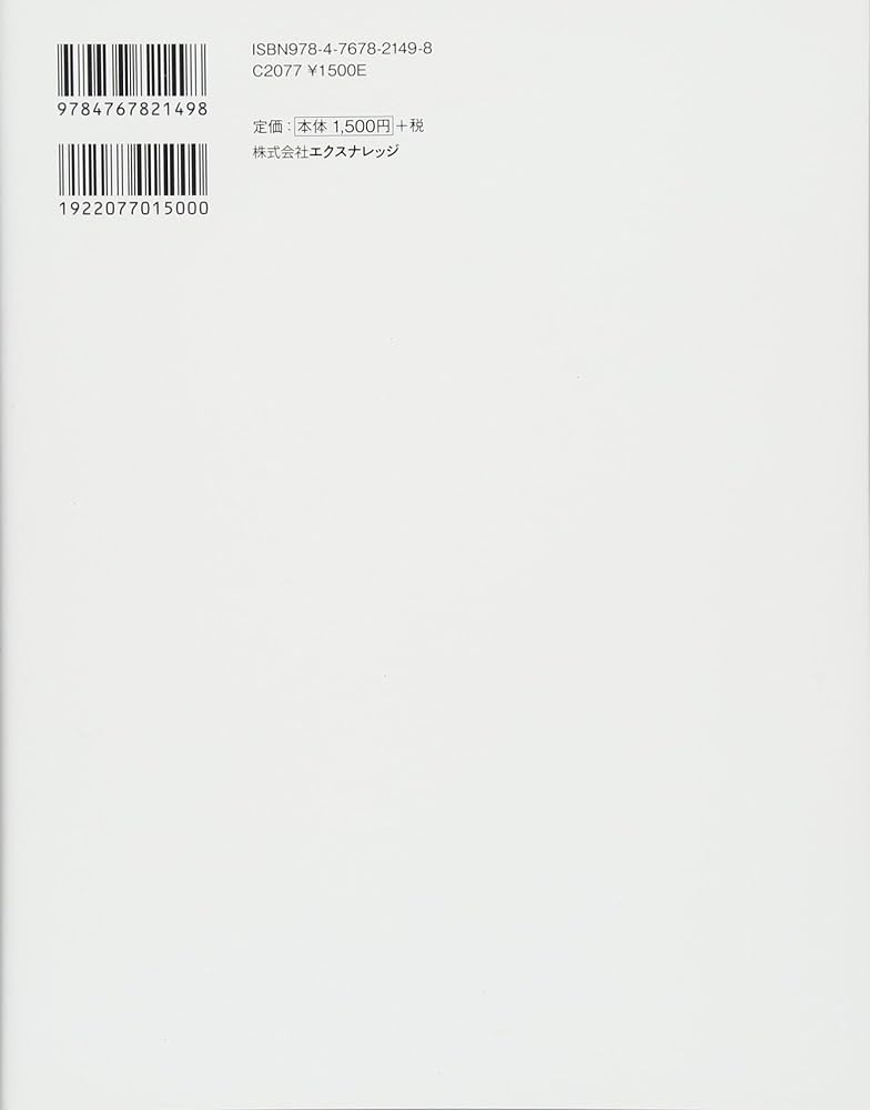 【中古】 よくわかる家相 杉野・多田式 増補版/住宅新報出版/多田家相研究会 51Asj9s+MyL._AC_SY200_QL15_.jpg