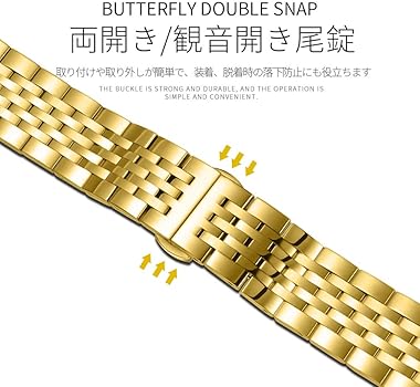 専用　金属製時計バンドセット　他のセット含む Amazon.co.jp: [SEUER＼時仕] 時計バンド 12mm 14mm-24mm