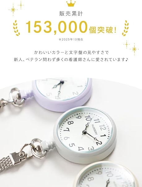 [ナースリー] NEWハピプラ蓄光ナースウォッチ 逆さ文字盤 医療 看護 ナース 時計 カラー豊富 ONE SIZE フォグブルー 1407268A - 2