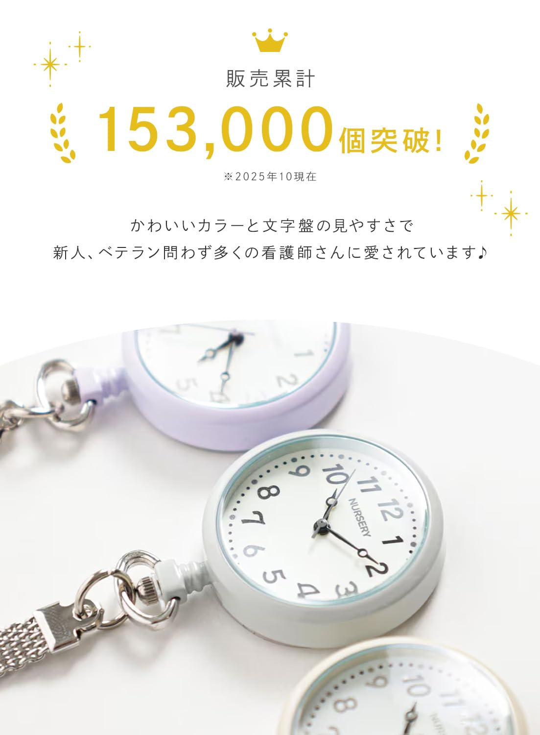 [ナースリー] NEWハピプラ蓄光ナースウォッチ 逆さ文字盤 医療 看護 ナース 時計 カラー豊富 ONE SIZE フォグブルー 1407268A - 2