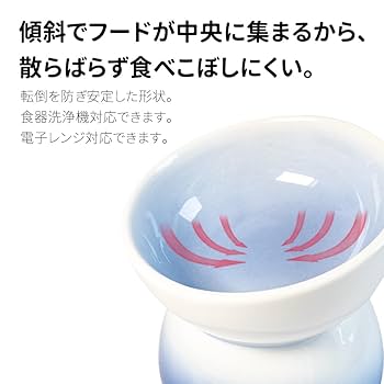 Amazon | MONIWOLLY 猫 餌 入れ 犬猫用セラミック 猫フード