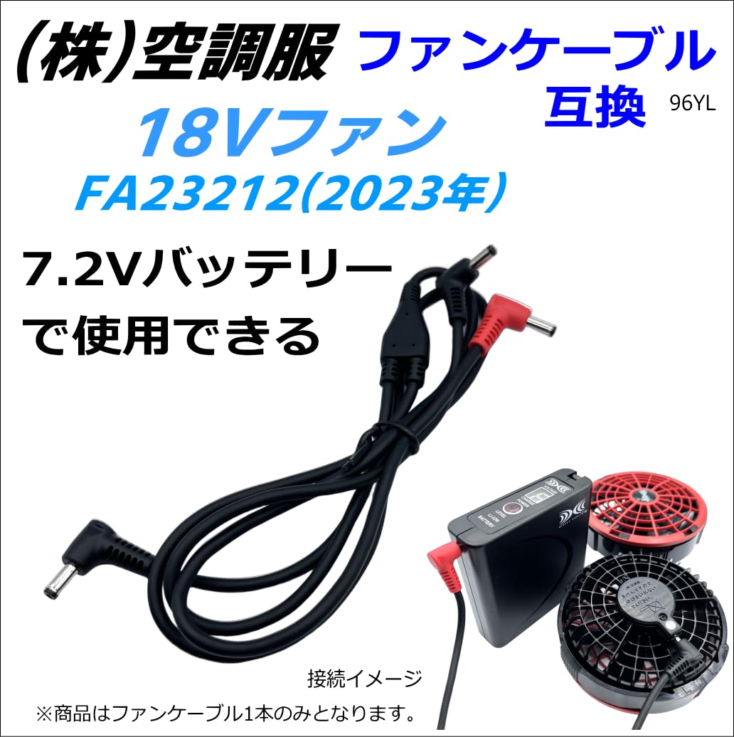 空調服・バッテリー バートル] AC09 エアークラフト専用リチウムイオンバッテリー