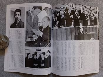 Amazon.co.jp: 表紙尾崎豊日録20世紀尾崎豊26歳の突然死 伊藤みどり