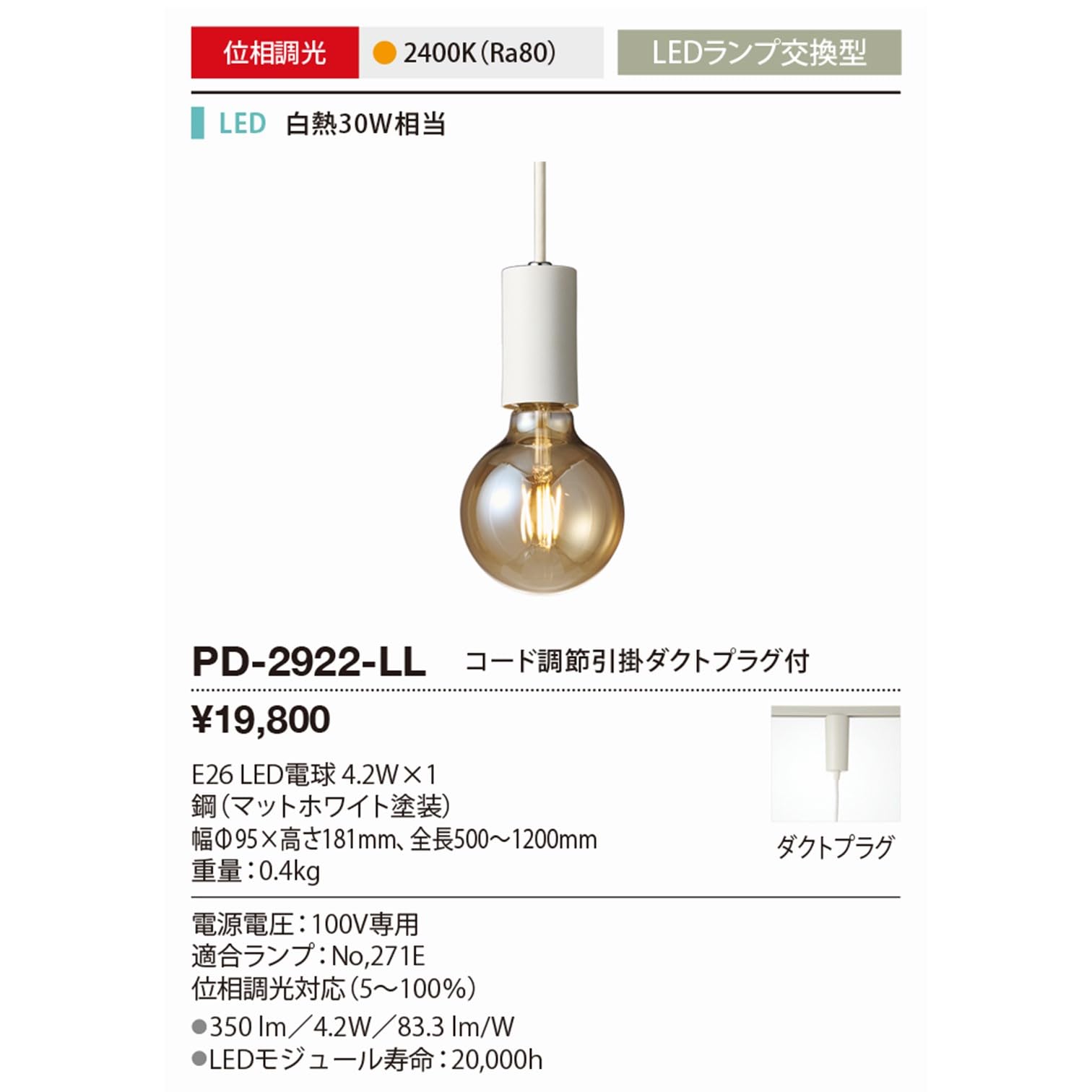 Amazon.co.jp: 山田照明(Yamada Shomei) LEDペンダントライト Retro