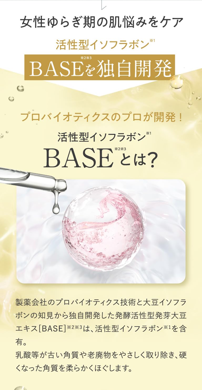 Amazon.co.jp: M&Hラボ ONE'S BOUQUET デュアルブーストエッセンスW