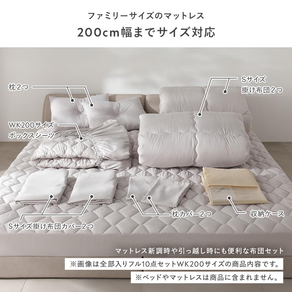 Amazon｜RASIK 布団4点セット シングル (掛け布団×1+枕×1+ボックス