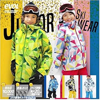 Amazon | ＼動きやすさNo.1／【3年着られる!】 スキーウェア キッズ