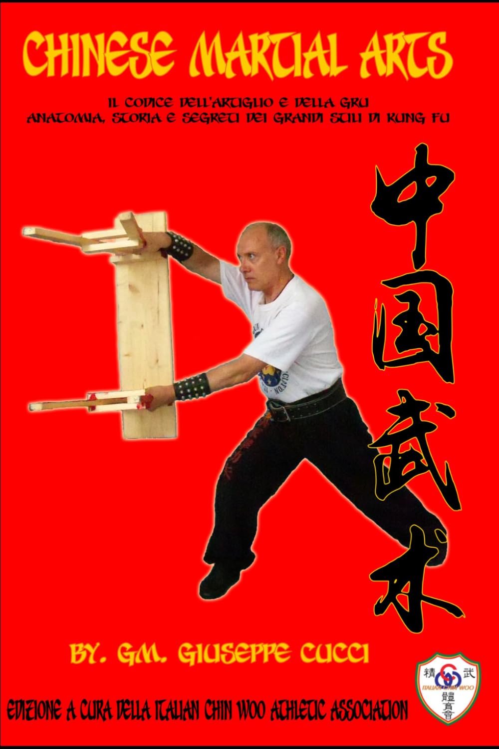 IL CODICE DELL'ARTIGLIO E DELLA GRU - Anatomia, Storia e Segreti dei Grandi Stili di Kung Fu (Hung Gar Kuen)