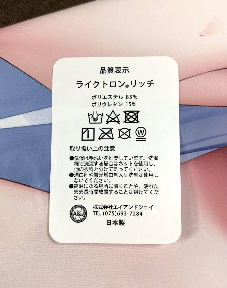 Amazon.co.jp: 正規品 フトンノナカ ブルーアーカイブ 生塩ノア 抱き枕 