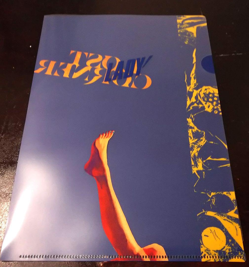 ロストコーナー　クリアファイル Amazon.co.jp: 【外付け限定特典クリアファイル付き】米津玄師