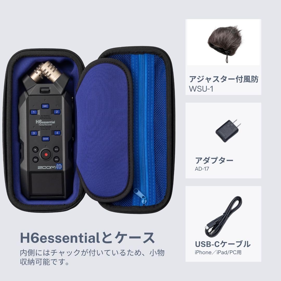 Amazon.co.jp: ZOOM ズーム H6 essential専用アクセサリーパック APH