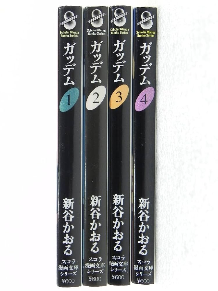ケッチャム　文庫本セット ケッチャム 文庫本セット 楽天市場】ケッチャムの通販