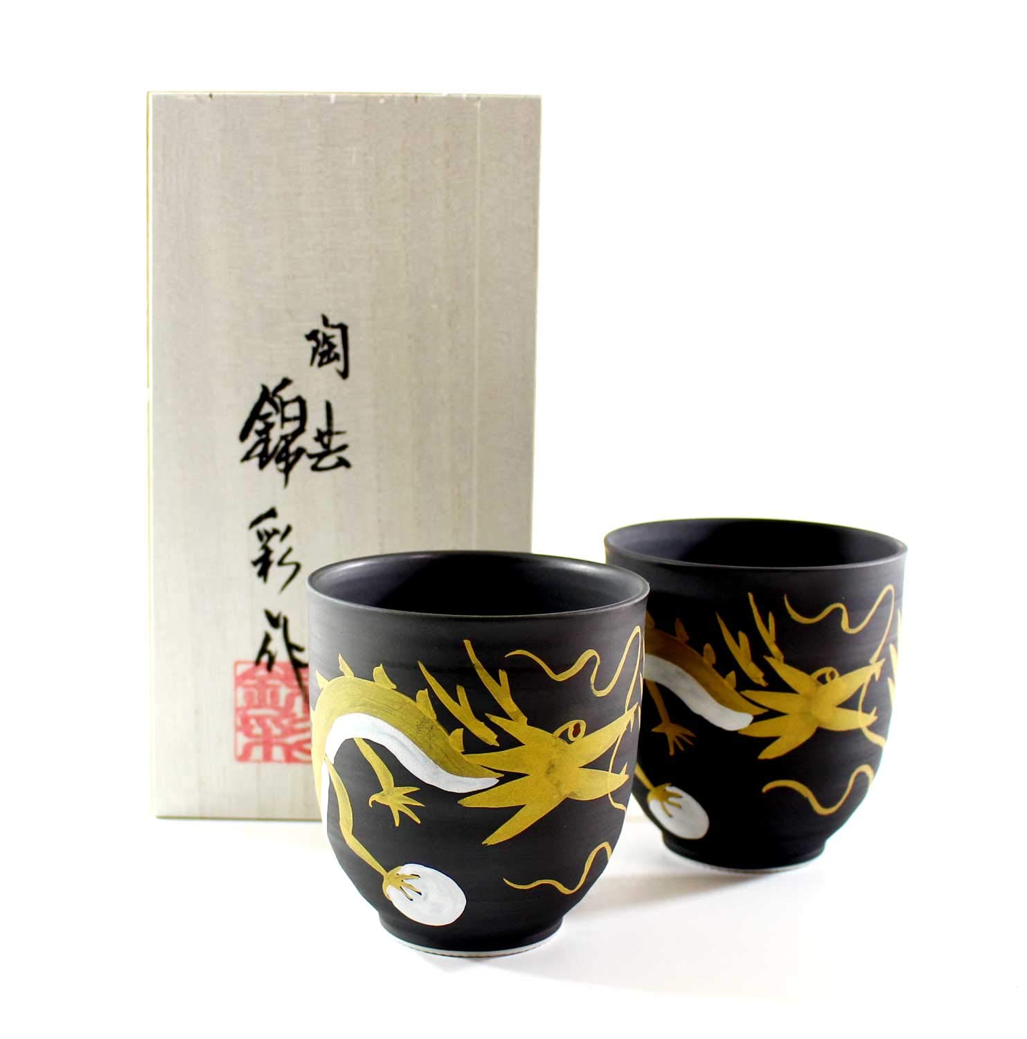 Amazon | 有田焼の陶芸作家が丹精込めて造った湯呑みペアセット