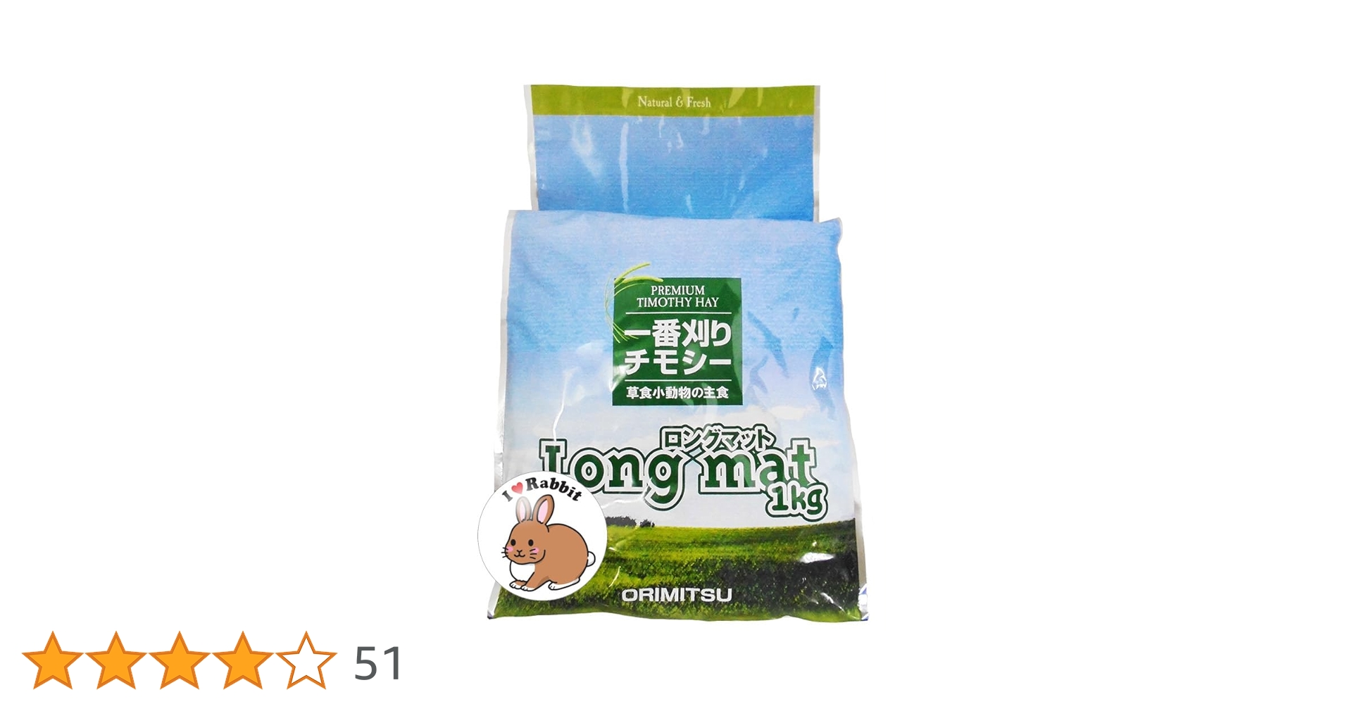 Amazon | オリミツ ロングマット 一番刈りチモシー牧草 1kg と