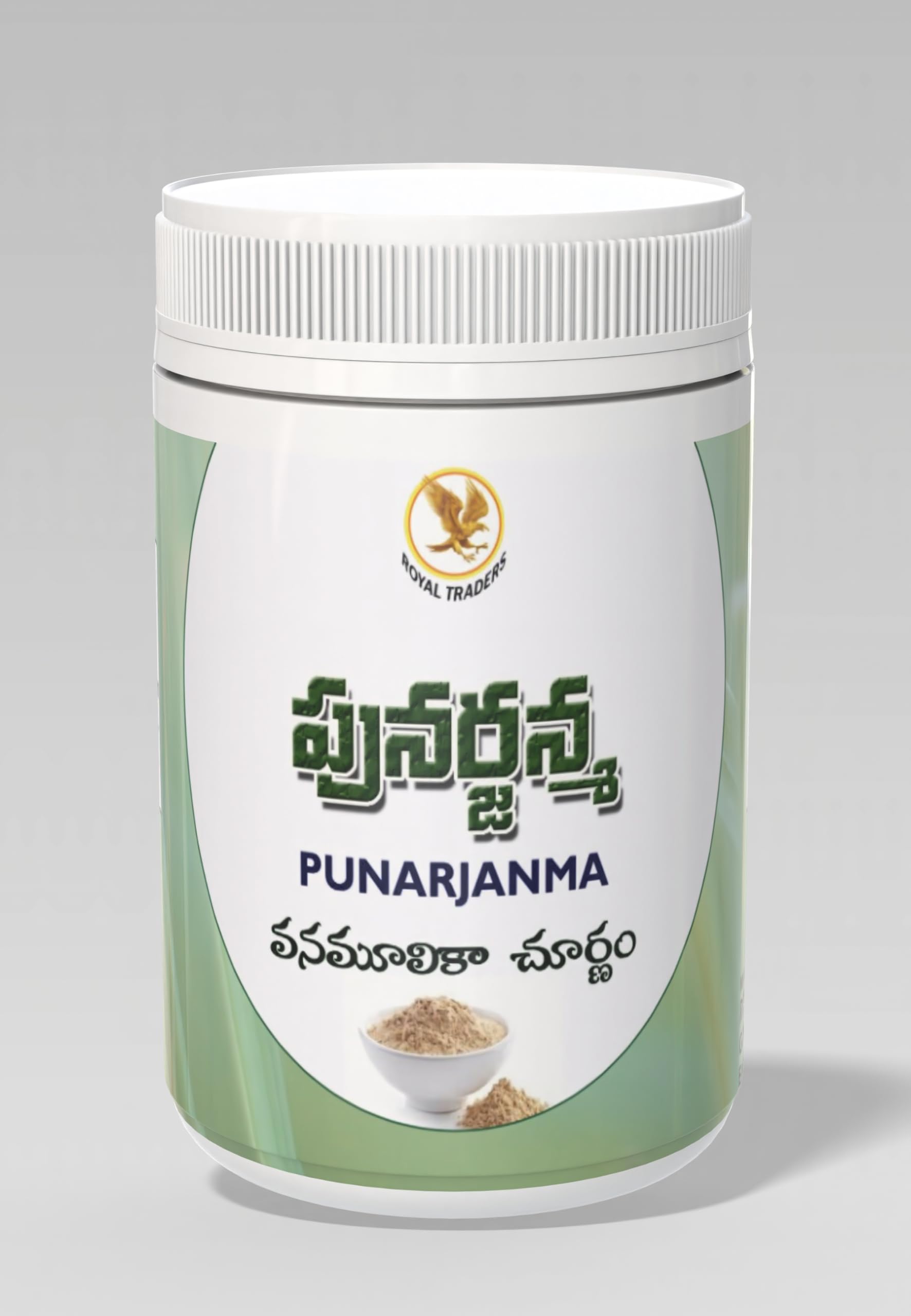 PUNARJANMA Cancer Care Churnam | All-natural | 100% Water SolublePlant-based Ingredients | Anti-inflammation, Anti-depression| 100 Grams-image-38