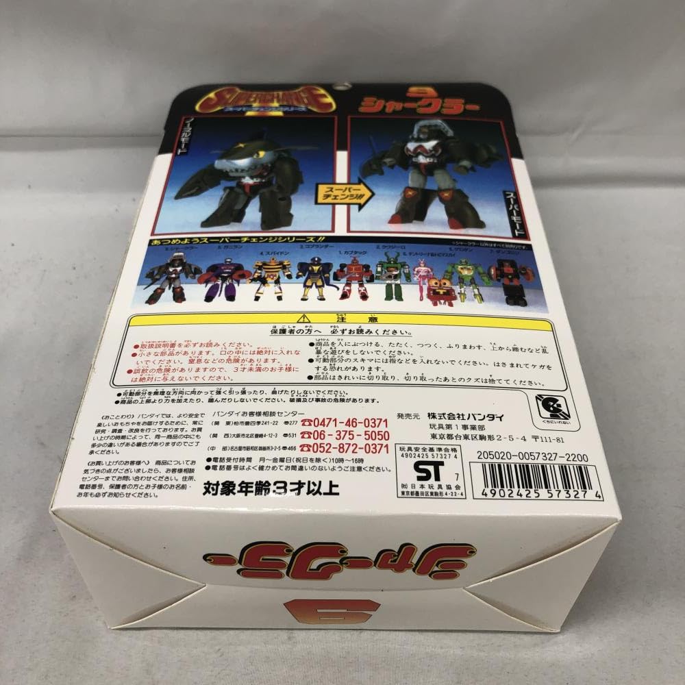 カブタック　セット売り 2025年最新】Yahoo!オークション -ビーロボカブタックの中古品