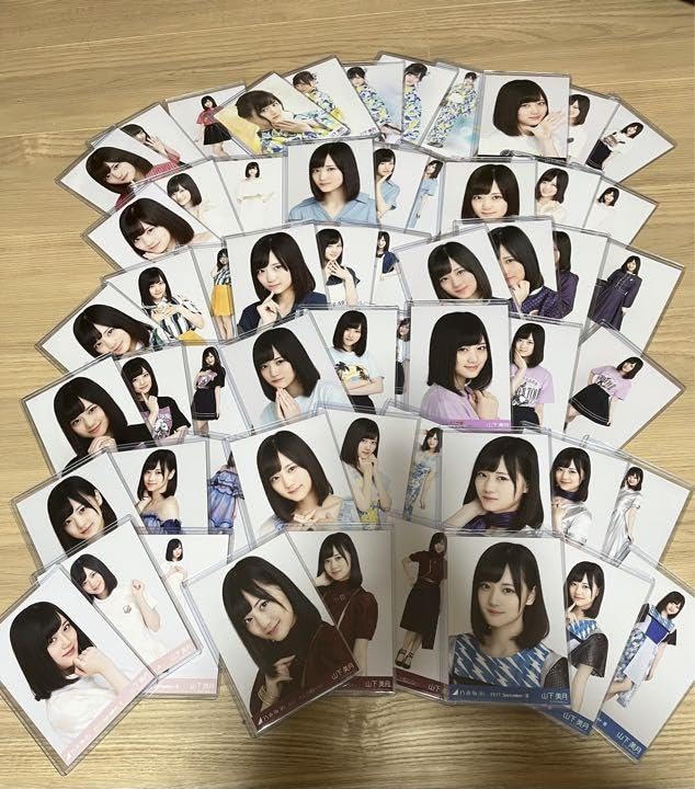 乃木坂46 生写真 山下美月 2017年 フル コンプ Amazon.co.jp: 【山下美月】 公式生写真 乃木坂46 チャンスは
