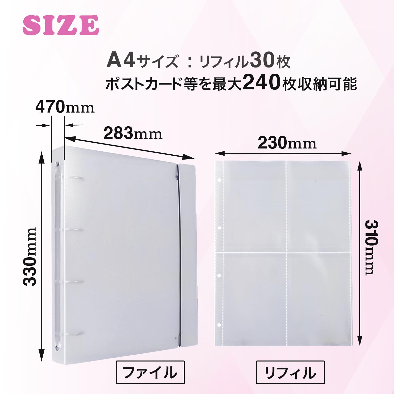 Amazon.co.jp: Anopono ポストカード収納ファイル 大容量240枚