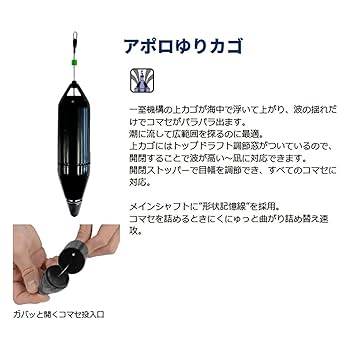 ゆりかご いちご 15玉 ゆりかーご 38枚セット お試し 189×248×53mm 大石