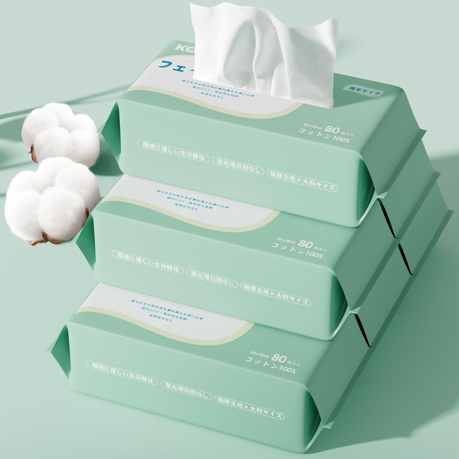 Amazon.co.jp: 【綿100】天然コットン使い捨てフェイスタオル 厚手