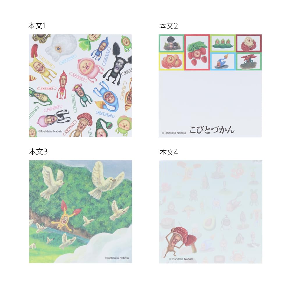 メモ用紙 (こびとづかん ) Amazon.co.jp: サンスター文具(Sun-Star Stationery) こびとづか