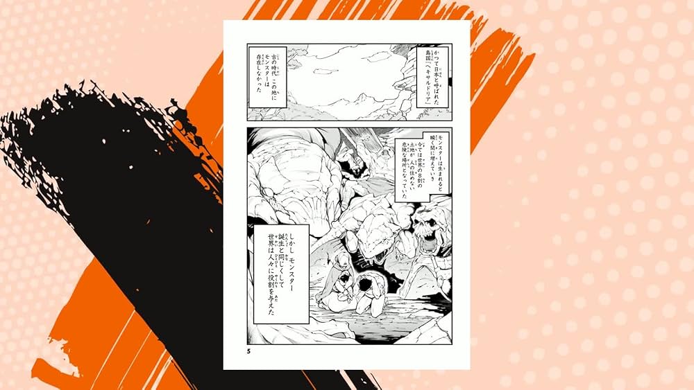 Amazon.co.jp: LV999の村人 (1) (角川コミックス・エース) : 岩元 健一