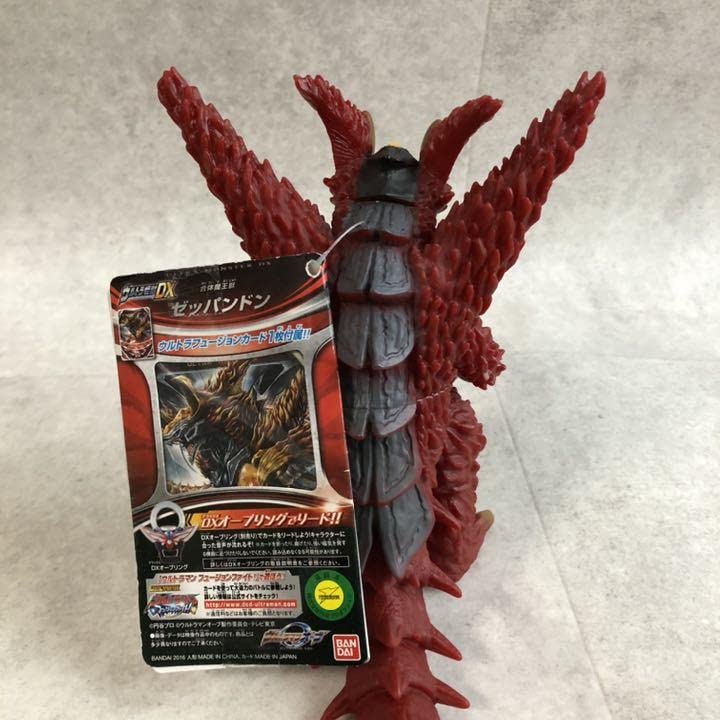 oltretomba ソフビ Amazon.co.jp: Valuable?Tag?Discontinued?Zeppandon?Kaiju DX Sofubi