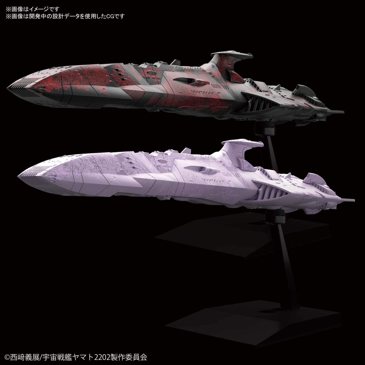 Bandai Hobby Mecha Collection #16 Zoellugut-Class 1st Class Astro Combat Vessel Set Space Battleship Yamato 2199", Multicolor