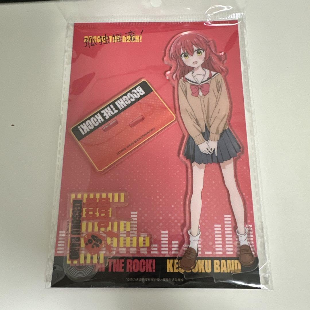 Amazon.co.jp: ぼっちざろっく 中国限定 アクリルスタンド 喜多