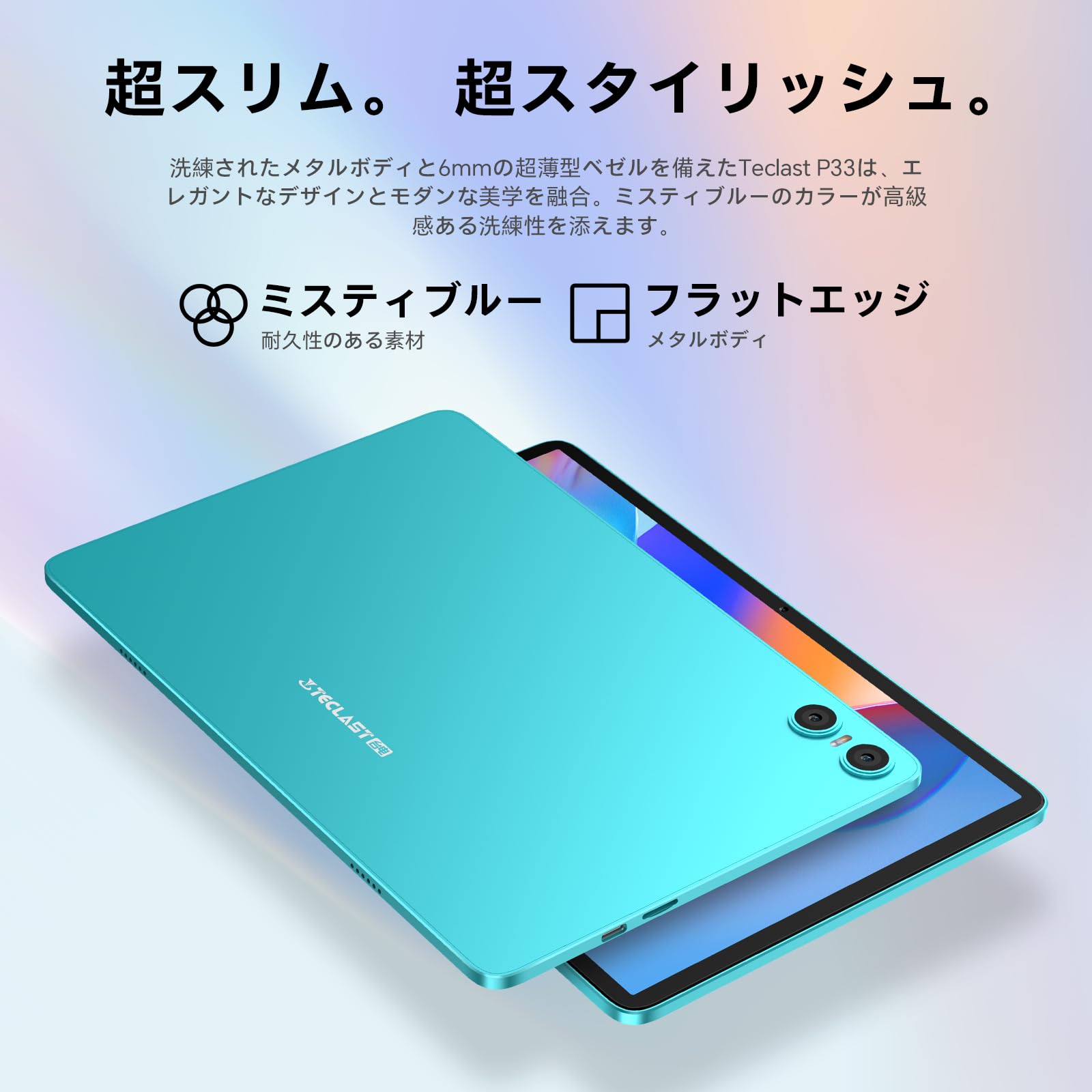 アキさんようTECLAST P33 タブレット 10 9GB RAM+64GB Amazon.co.jp: 2026 TECLAST P33 タブレット 10インチ 9GB RAM+64GB