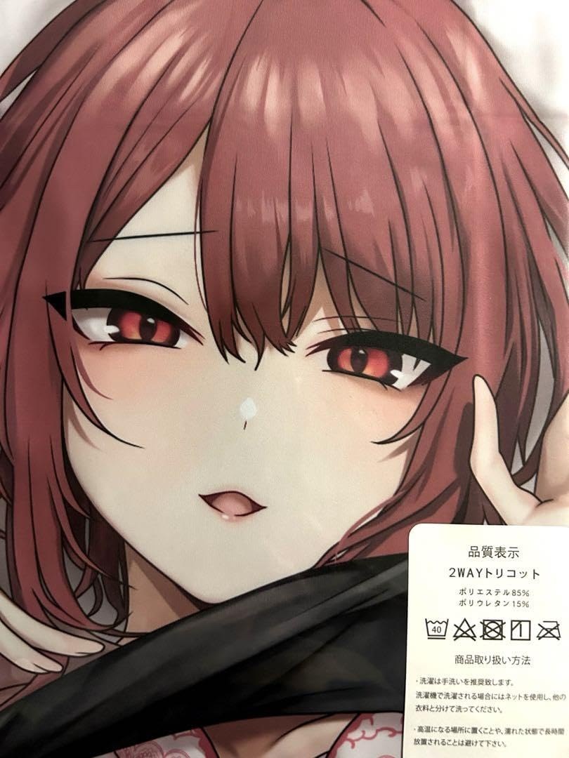 Amazon.co.jp: 辻中みほ 抱き枕カバー : ホーム＆キッチン