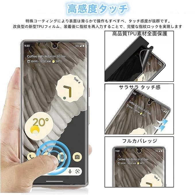 Amazon | 【アンチグレア + 覗き見防止】Google Pixel 8 覗き見防止