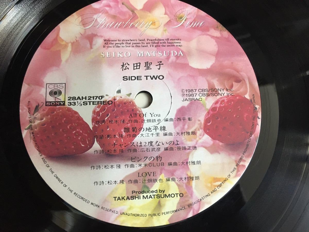 Amazon.co.jp: Seiko Matsuda LP Japanese Edition 