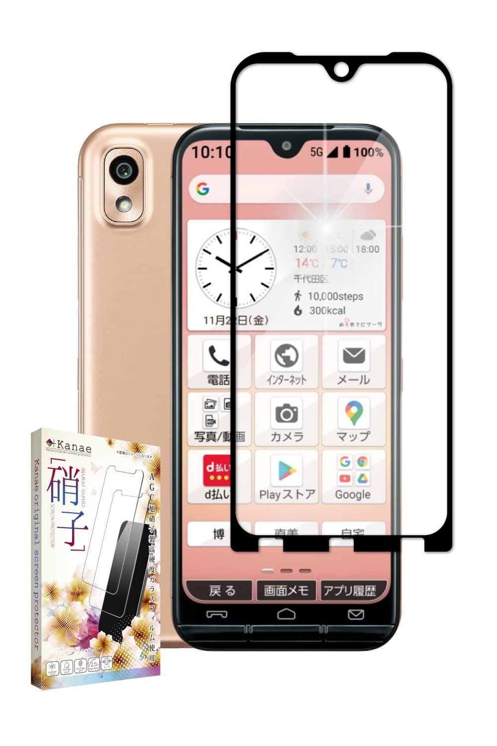 新品 BSC200 ガラスフィルム カエルカバー付き 新品 BSC200 ガラスフィルム カエルカバー付き IGPSPORT BSC200