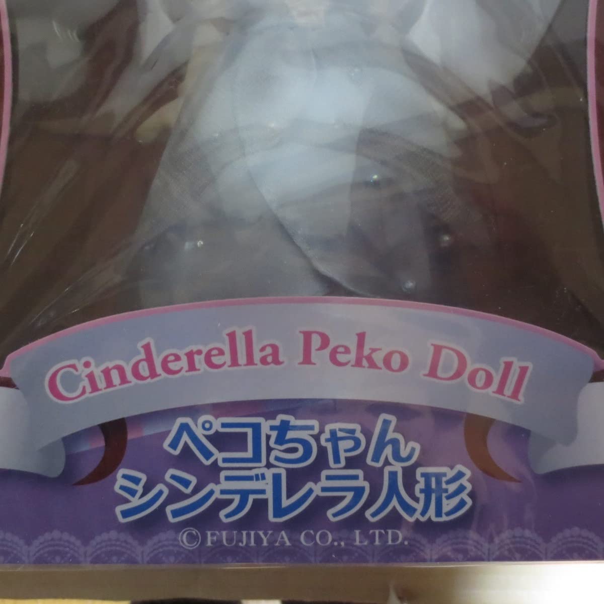 Amazon.co.jp: Fujiya Peko-chan Cinderella Doll Family Club : Toys