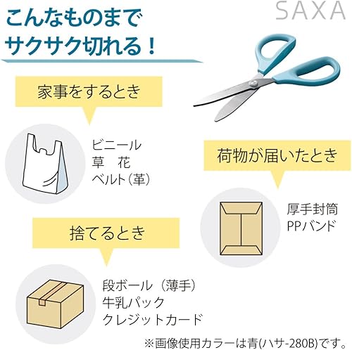 Miniatura 5 de Kokuyo Tijeras Saxa, amarillo, hoja estándar, mango simétrico para mano derecha e izquierda (HASA-280Y)
