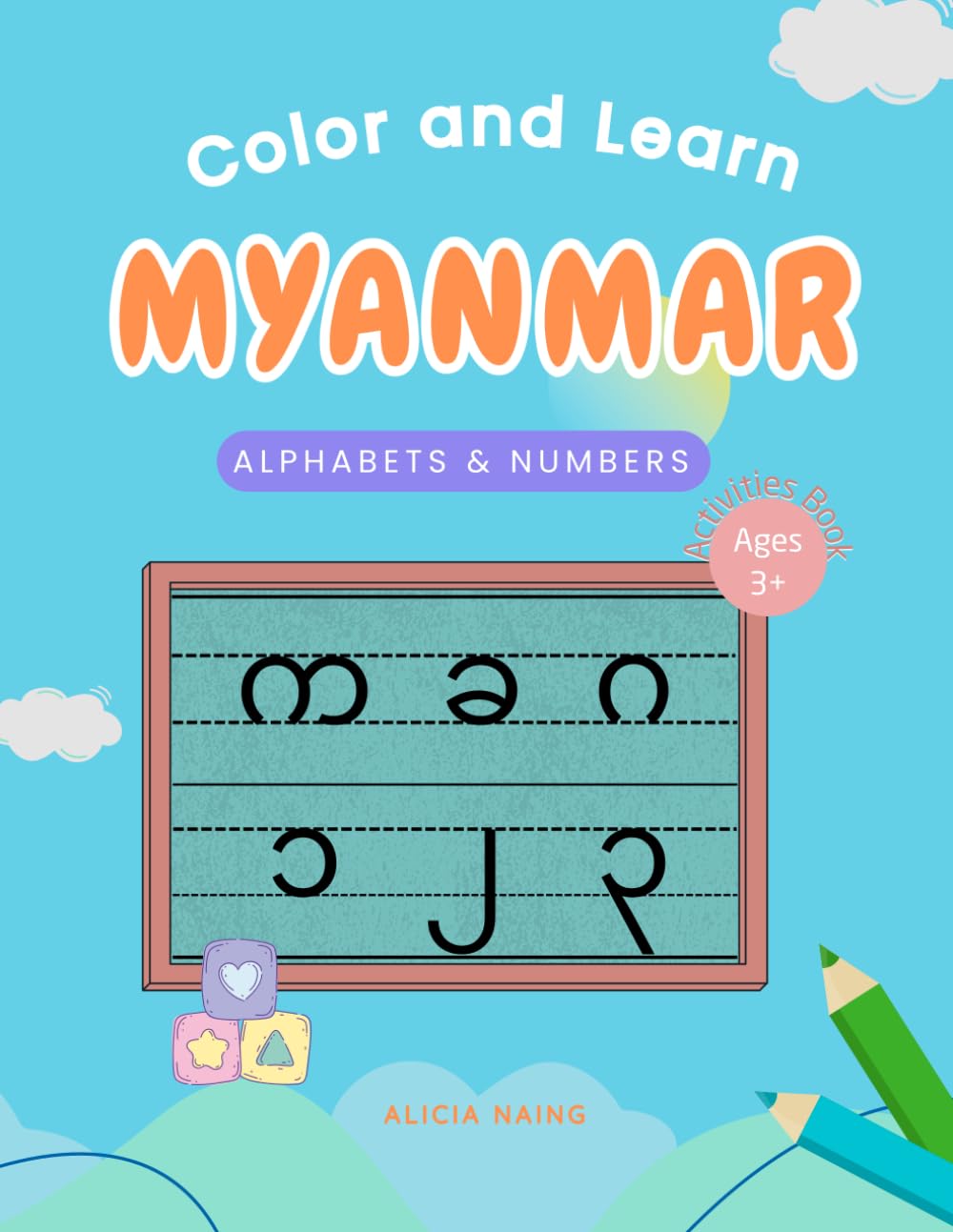 Color and Learn Myanmar Alphabets and Numbers Activities Book: Myanmar / Burmese Handwriting Letter Tracing Workbook for Kids and Adult Language ... the magical world of Alphabets and Numbers