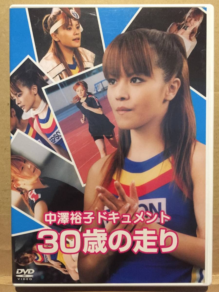 新品　中澤裕子／LIVE at COTTON CLUB　紳士は今でもミニがお好き UF Goods Land お知らせ :: 中澤裕子LIVE at COTTON CLUB ～紳士は今